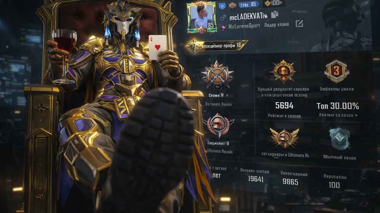 Tournament Highlights Pubg Mobile | iPhone 15 pro max 120 fps