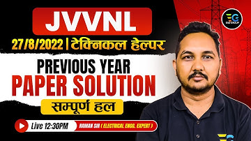 JVVNL Technical Helper | 2022 Previous Year Paper Solution 🔥by Raman sir