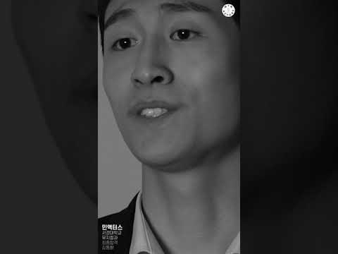[민액터스 #Shorts ] 서경대학교/뮤지컬과/고3현역/최종합격/한국예술종합학교/국민대학교/서울예술대학교/1차합격