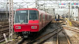 【走行音(静止画+音声)】【界磁チョッパ】名鉄5700系 5753 犬山→江南