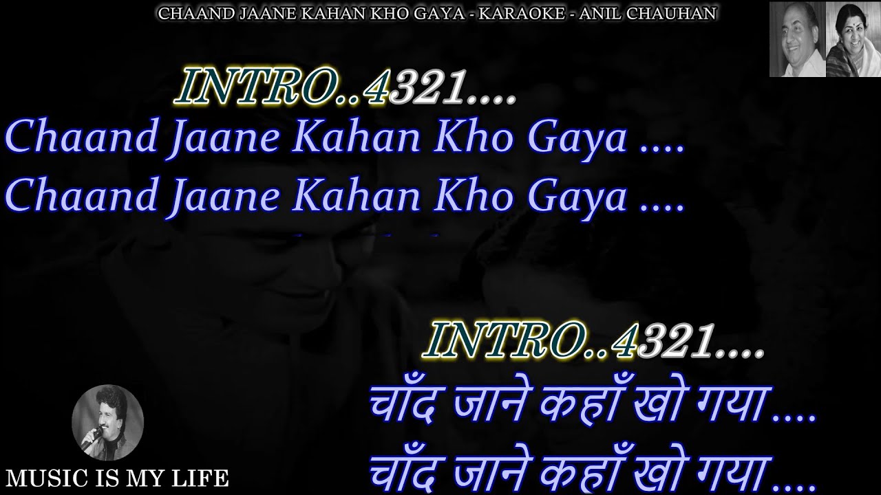 Chaand Jaane Kahan Kho Gaya Karaoke With Scrolling Lyrics Eng. & हिंदी Chaand Jaane Kahan Kho Gaya Karaoke With Scrolling Lyrics Eng. & हिंदी