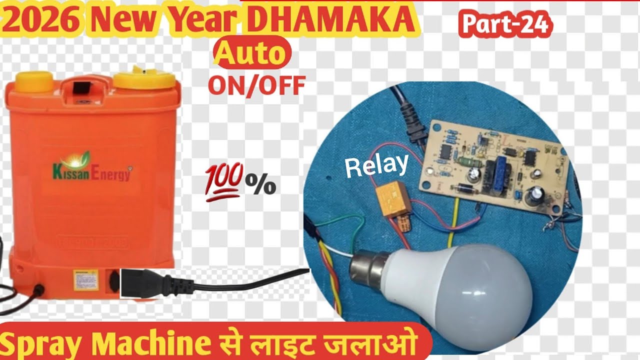 💡 Battery sprayer machine light automatic on off 🙄 | 12v auto on/off circuit || Sprayer Pump || 
