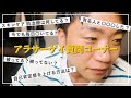 【質問コーナー】30歳ゲイ全て答えます！