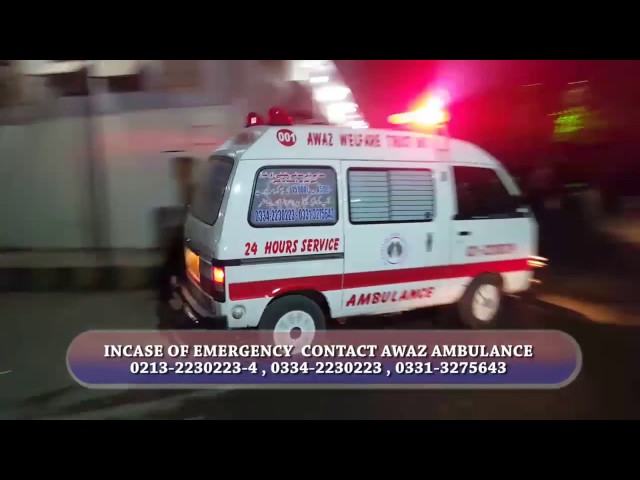 Awaz Ambulance Service class=