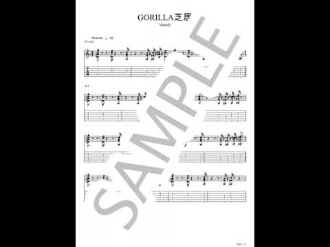 GORILLA SHIBAI【Guitar TAB】 - Vaundy
