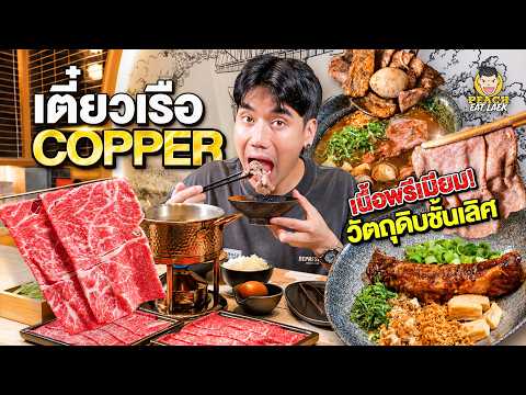 แค่เห็นก็หิว! ก๋วยเตี๋ยวเรือน้ำซุปเข้มข้น เนื้อนุ่มละลายในปาก