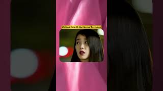 Ünlüydü Ama İlk Kez Normal Davranıldı