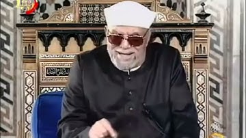 قصة نبى الله اليسع عليه السلام * الأية (48) سورة ص ((38)) * الشيخ الشعراوى
