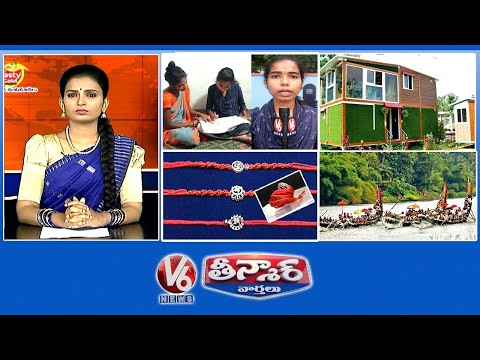 Download Student Left 5 Jobs - Fulfill Mothers Dream | Moving House | Costly Rakhis | V6 Weekend Teenmaar