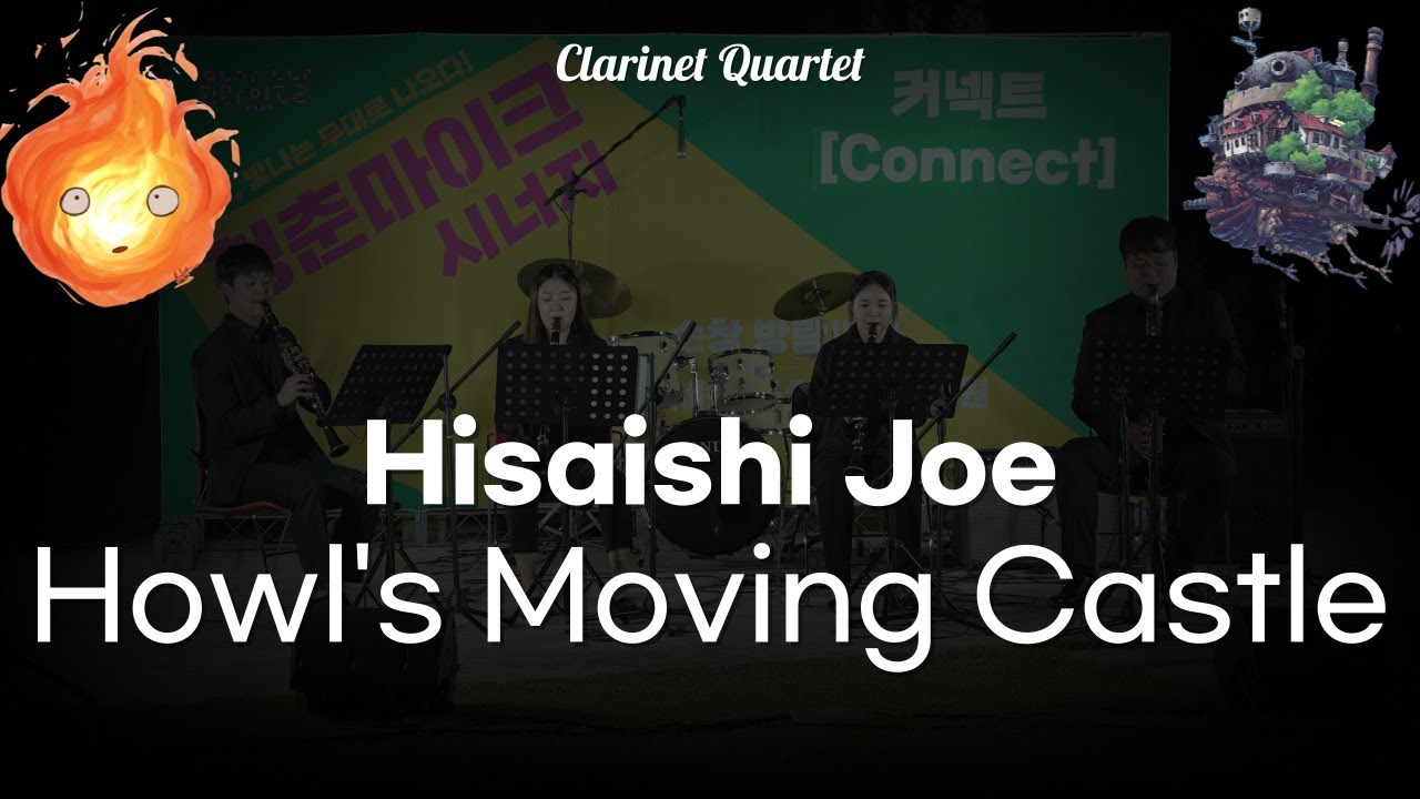 [우리앙상블] Hisaishi Joe, Howl's Moving Castle OST Medley(히사이시 조, 하울의 움직이는 ...