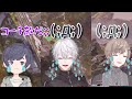 【APEX】コーチが敵チームに行ってしまい泣き叫ぶDID(葛葉/叶/そらる)【にじさんじ切り抜き】