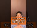 長期投資でも「売却」が必要なタイミングがある?