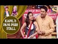 Sumona Visits Kapil's PANI-PURI Stall - Jodi Kamaal Ki