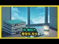 리 에이스 - 행정의 정석