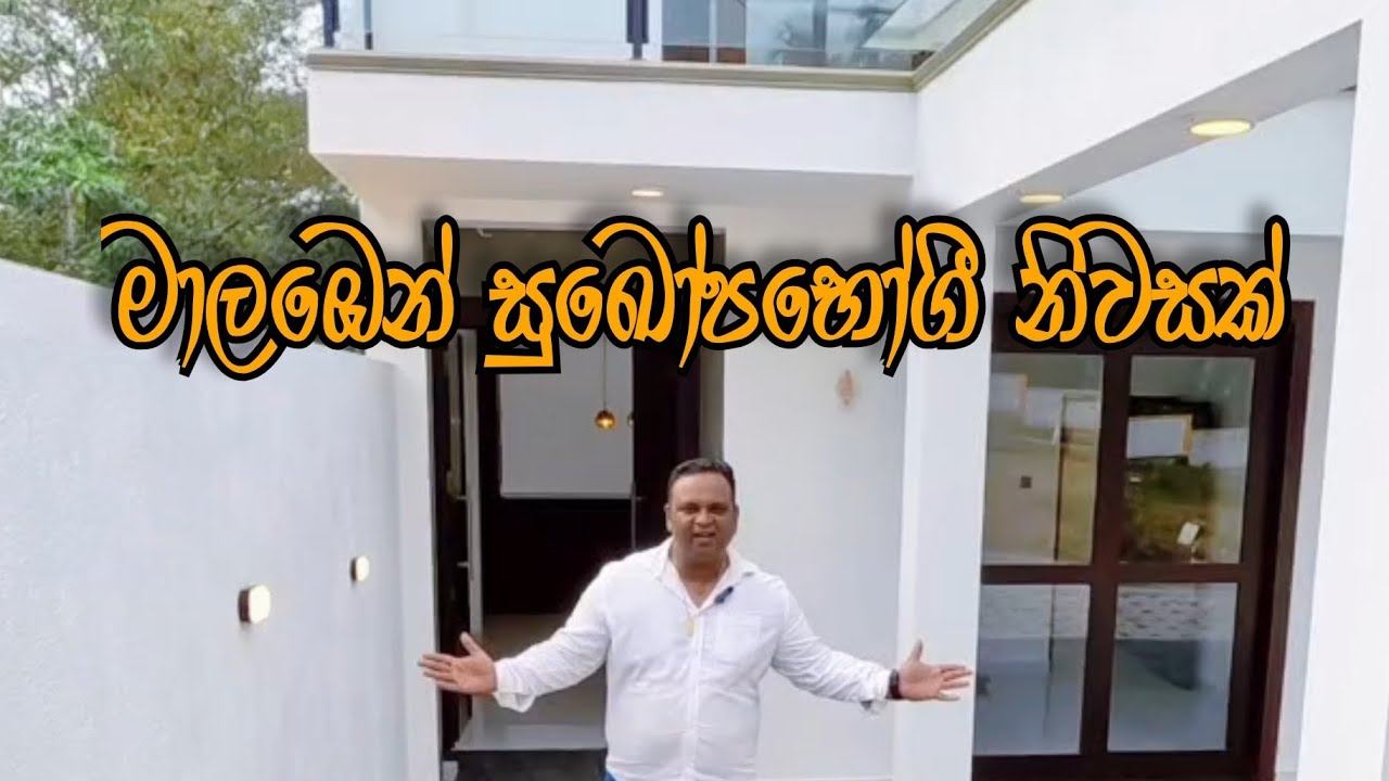 Brand New Luxury Home for Sale – Malabe 