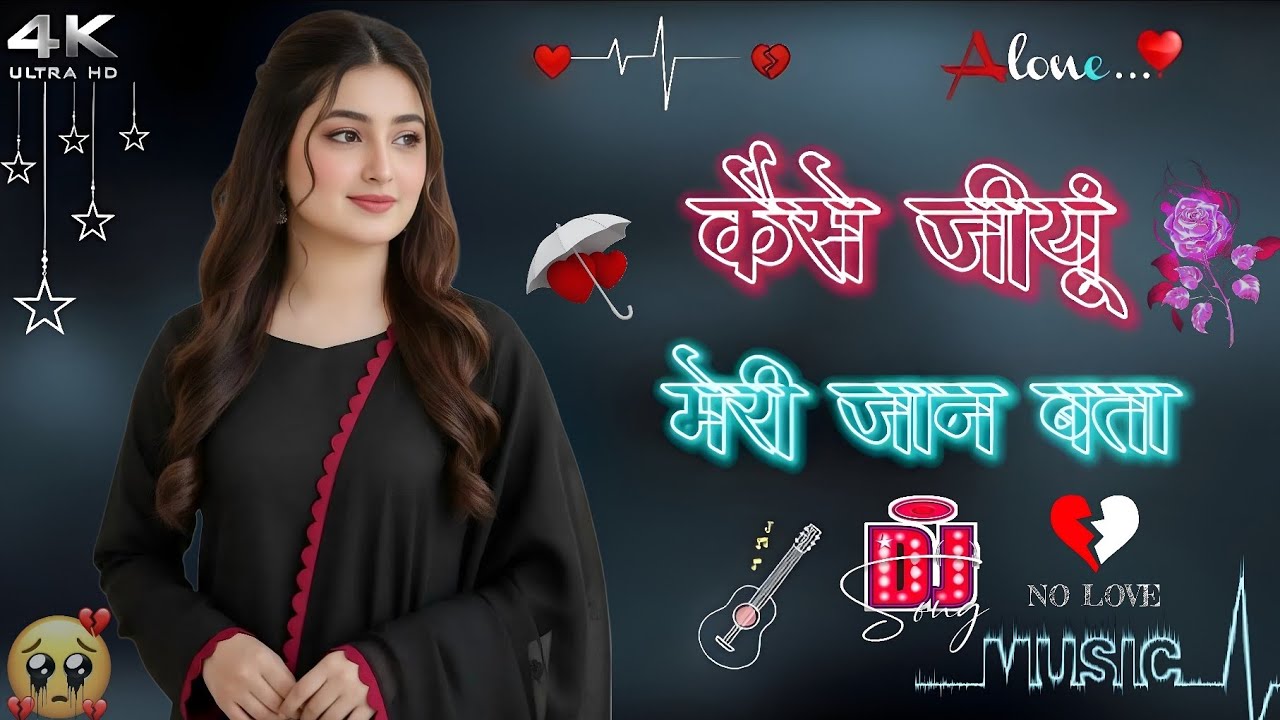 Main_[kaise]💔🥀_jiyun_Meri_Jaan👰_Bata_jab_Tu🫵👰_Hi_nahin_Hai_mukaddar_mein_😥#Part_18​​​​​​​​​​​​​​​​​​