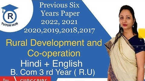 2022, 2021,2020,2019,2018,2017 previous years papers| Rural Development and Cooperation