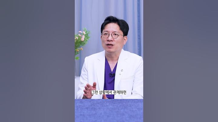 시험관시술 과정 중인데요. 잠자리 해도 되나요?