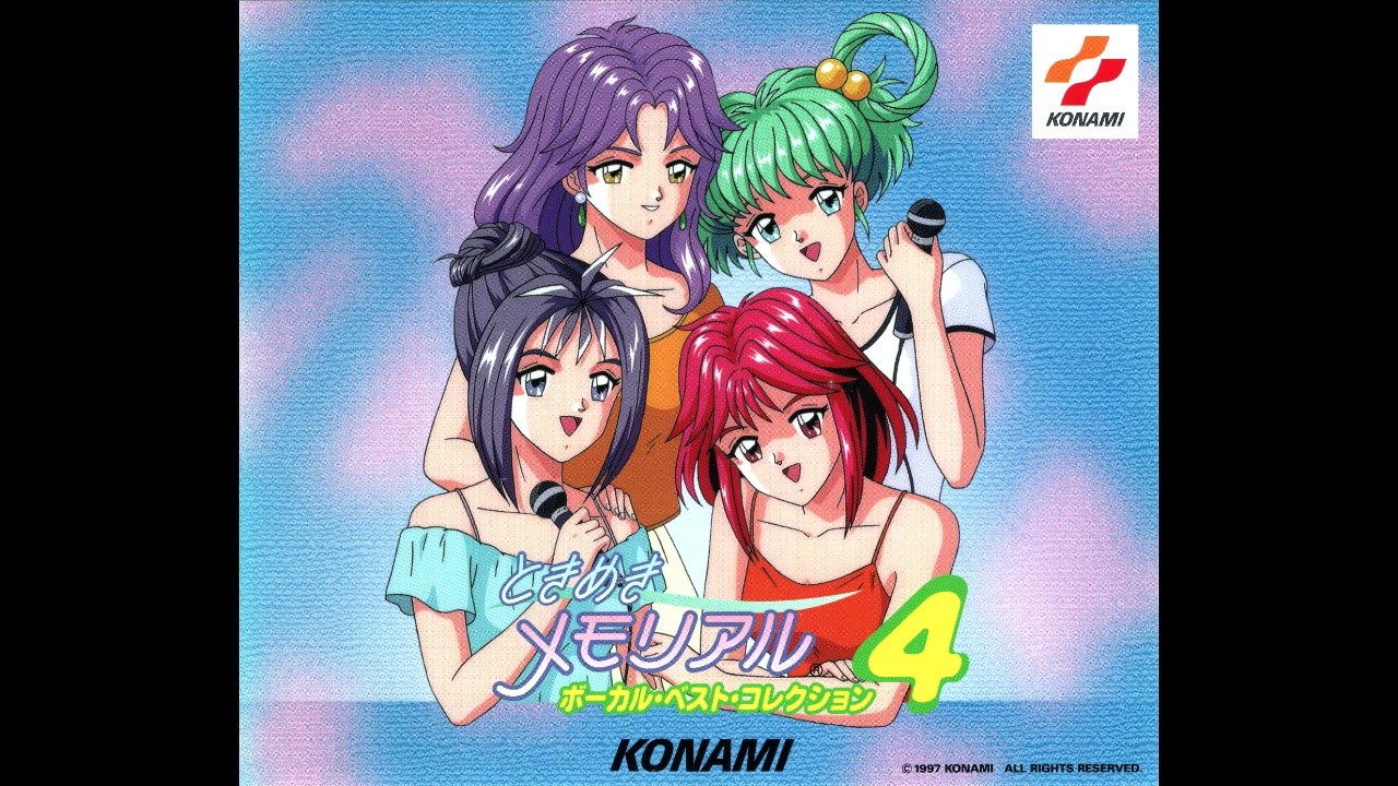 ときメモ 虹野沙希 スタジャン KONAMI 公式 ときめきメモリアル 超激