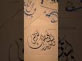 Beautiful Arabic Calligraphy@bintemukhtarartgallery9227