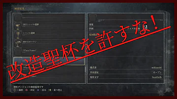 聖杯 カレル文字 聖杯 カレル文字