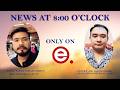 ELITE  TV - NEWS AT 8'0CLOCK - 16th May 2026|| ELITE TV