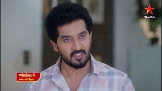 Karthika Deepam - Promo | 20th Dec 2025 | Mon - Sat at 8 PM | Star Maa Serials | Star Maa