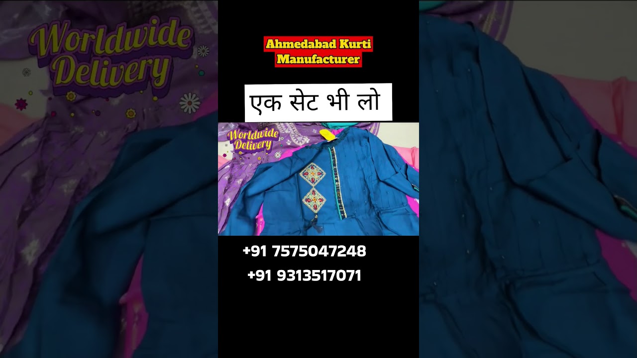 Catalogue kurti 99/- Ahmedabad Manufacturer #mdzvlogs #kurti #wholesale  #fashion #kurtifashion - YouTube