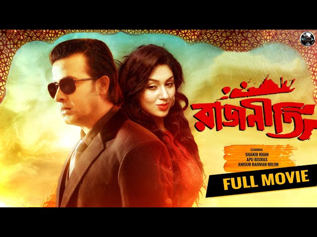 Prova Rajib Bangla Movie Ax Sadia Jahan Prova (@sadiajahanprova_prova)
