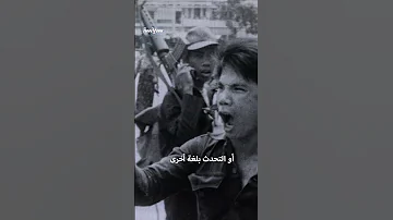 الخمير الحمر في كمبوديا تاريخ حافل بالجرائم 