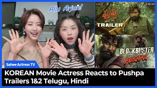 (English subs) Pushpa Trailers 1&2 (Telegu and Hindi), Allu Arjun, Reaction by Korean Actress