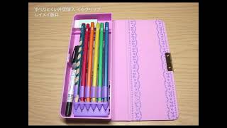 レイメイ藤井「すべりにくい片開筆入 くるグリップ」【他故となおみのブンボーグ大作戦！】こどものぶんぼうぐ