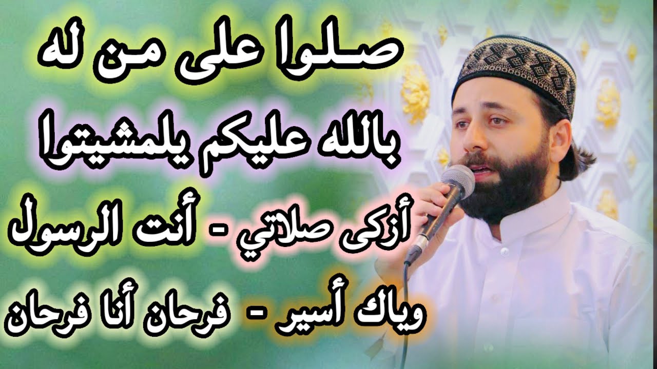 القارئ عمار العبيدي | مجموعة قصائد في زنجيل واحد 