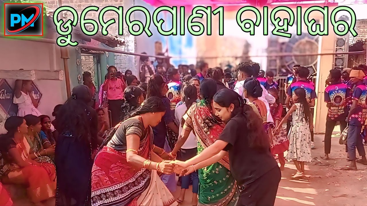 ✨ dumerpani✨bahaghara✨video✨like ✨ ✨subscribe ✨