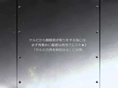 モンハン4 攻略 裏技 無限剥ぎ取りができる方法 Youtube モンハン4 攻略 裏技 無限剥ぎ取りができる方法 Youtube