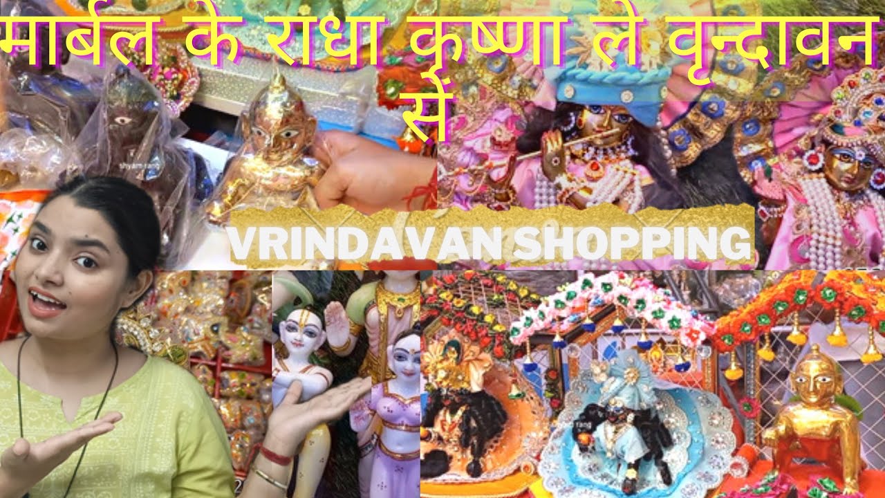 युगल सरकार कहाँ से ले yugal sarkar marble best price 