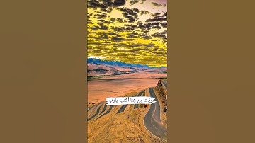 وَلَئِن صَبَرْتُمْ لَهُوَ خَيْرٌ لِّلصَّابِرِينَ (126) القارئ (إسلام صبحي)