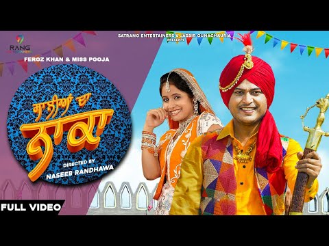 Saliyan Da Naka  Feroz Khan   Miss Pooja  New Punjabi Song 2021  Superhit Wedding Song 2021