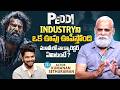 Actor Kumanan Sethuraman About #PEDDI Movie | Ram Charan | Buchi Babu Sana | Anchor Darshan | iDream