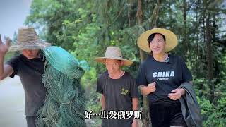 二郎跳水抓鱼惊动二哥，二哥拿上陈年老网下塘拖鱼，可惜草鱼难捕