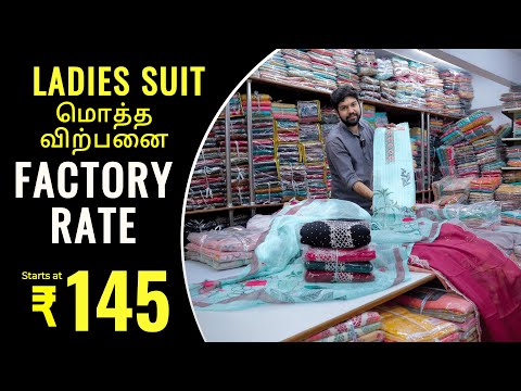 Pinky Suit Wholesale Shop: The Best Choice for Ladies Pinky Suits in Delhi  | by Suitwholesalerindelhi | Medium