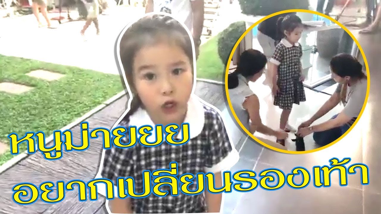 [Live] เบื้องหลังละคร ระบำมาร | NingNirin Channel