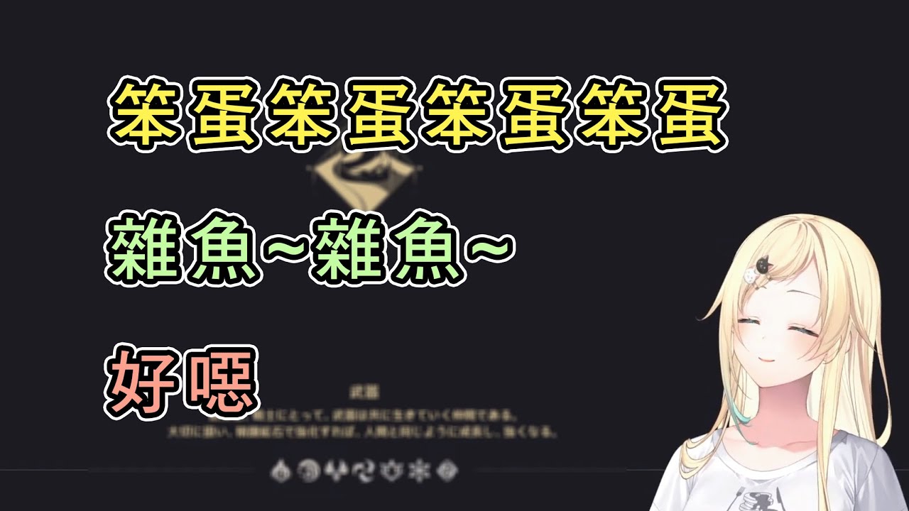 動漫角色才會說的台詞！這我能聽一世啊！【藍沢エマ】【緋月ゆい】【VSPO中文】【ぶいすぽ切り抜き】