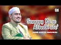 SENNENG KA SE - AL MAHABBAH ( COVER BY MAJELIS SHOLAWAT SYABAB ) HABIB ALWI AL MAGHROBI