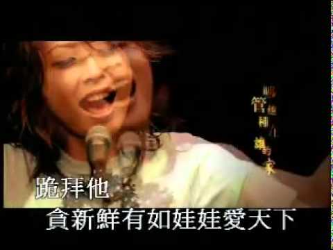 林曉培   娃娃愛天下