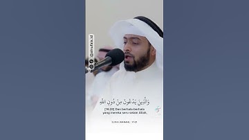 القارئ احمد النفيس : أفمن يخلق كمن لا يخلق أفلا تذكرون #السعودية #quran #احمد_النفيس #تلاوة_خاشعة