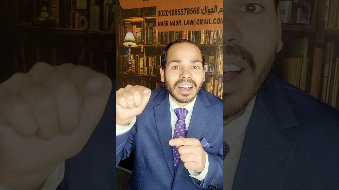 كيف تكون المطالبة بالتعويض منتجة أمام القاضي ويحكم بها؟