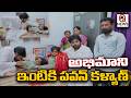 LIVE: Pawan Kalyan Visits His Fan Niranjan Residence In Warangal I Shanarthi Telangana