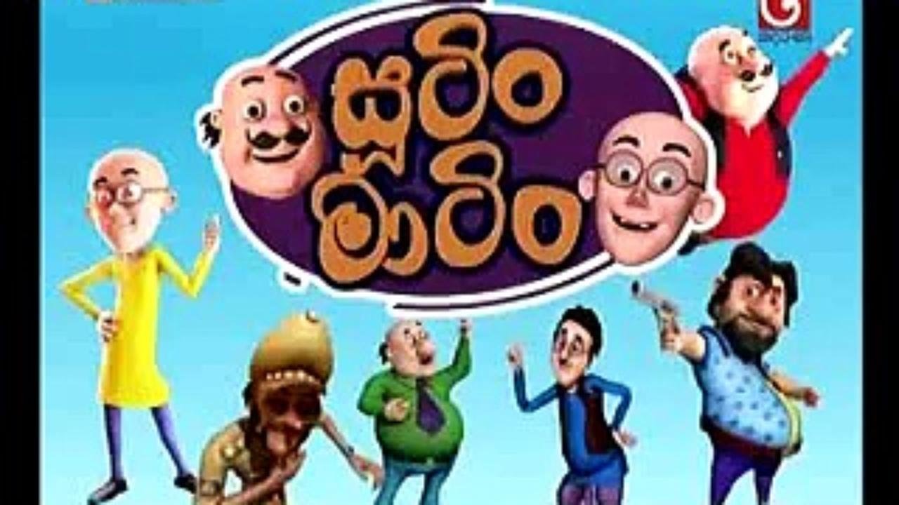 hiru tv ben 10 sinhala cartoon today hiru tv ben 10 sinhala cartoon today