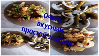 Самое вкусное блюдо на завтрак . Самое вкусное блюдо на завтрак .